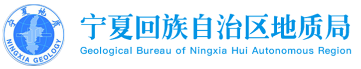 澳门博彩地质局
